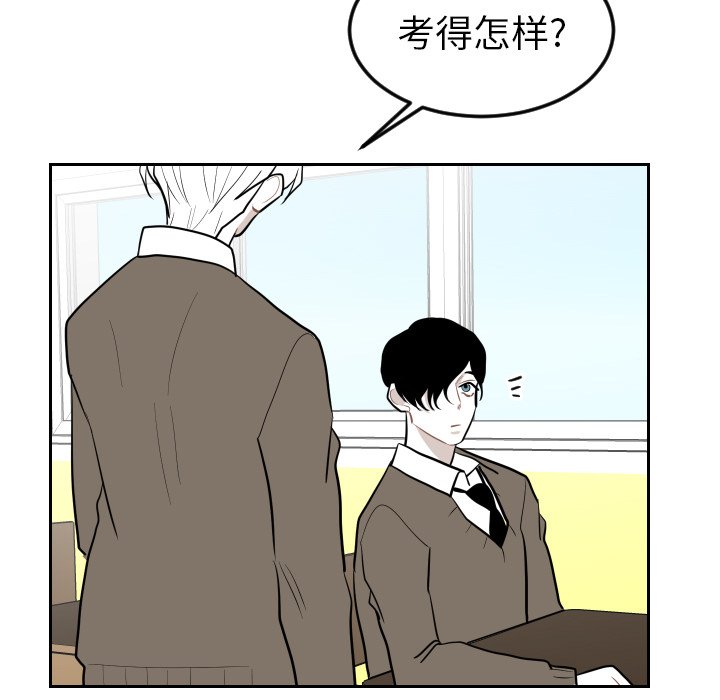 第25話 - 第48张