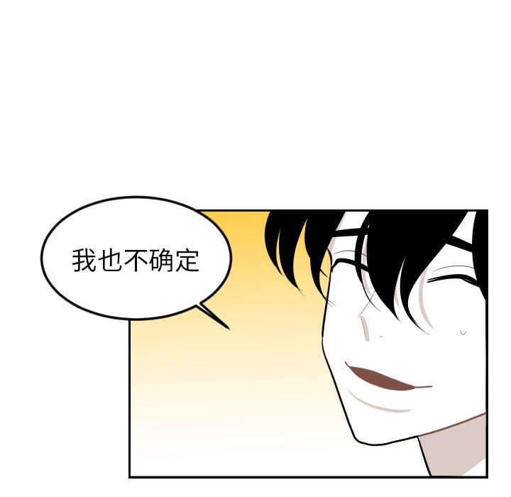 第25話 - 第49张
