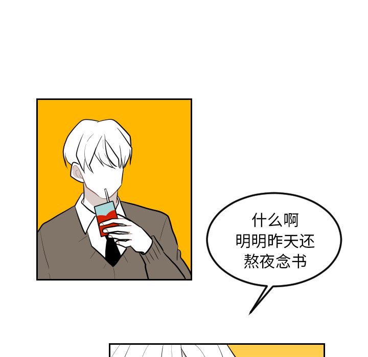 第25話 - 第50张