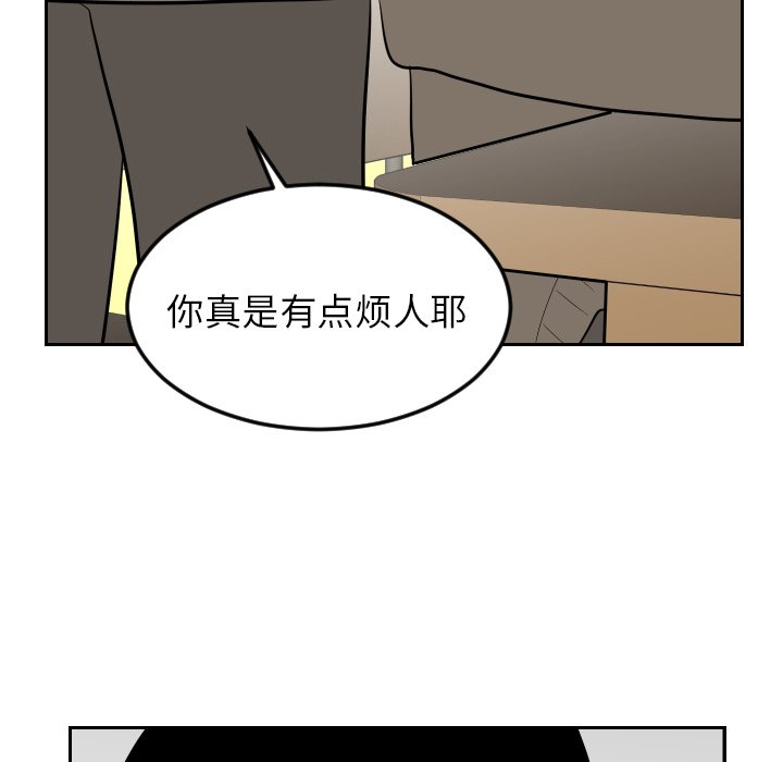 第25話 - 第52张