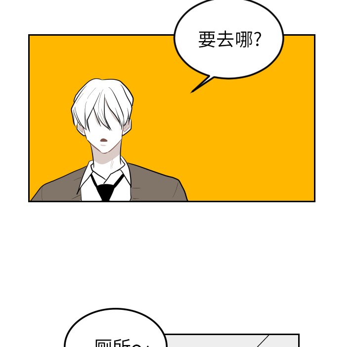 第25話 - 第55张