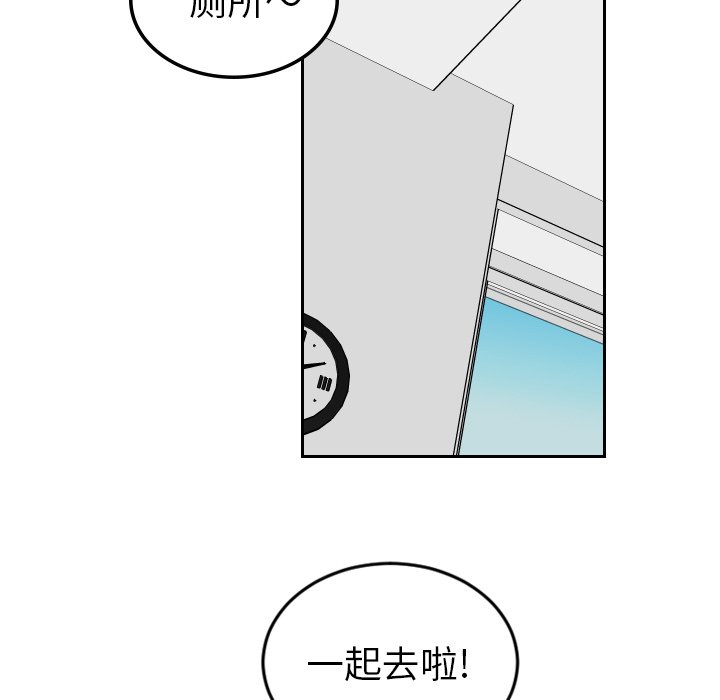 第25話 - 第56张