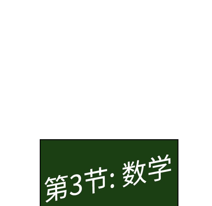 第25話 - 第58张