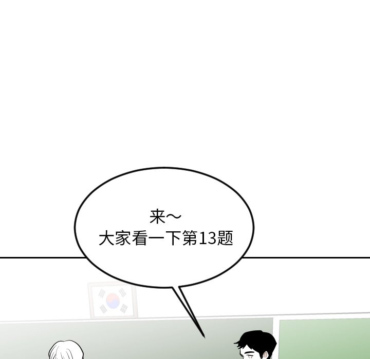第25話 - 第64张