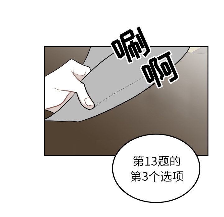 第25話 - 第66张