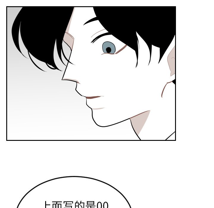 第25話 - 第67张