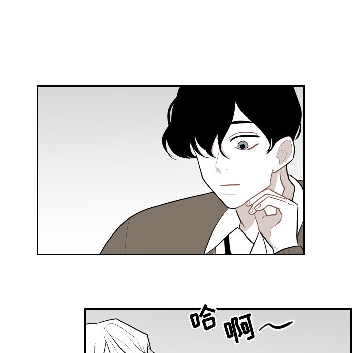 第25話 - 第7张