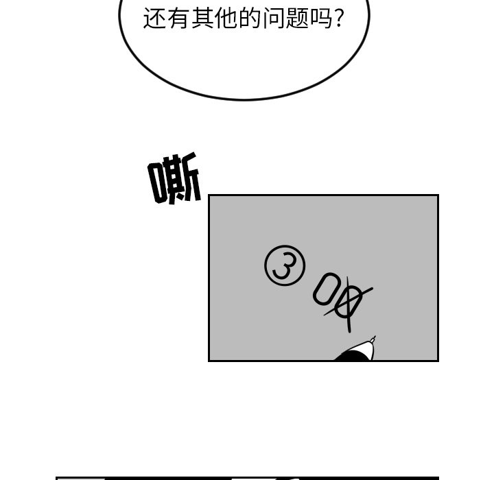 第25話 - 第70张