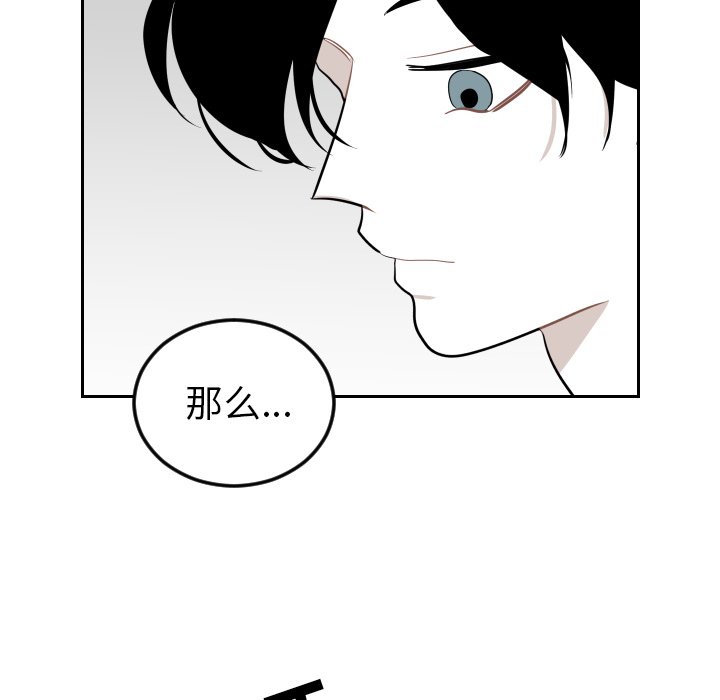 第25話 - 第71张