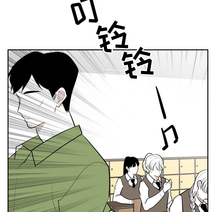 第25話 - 第72张