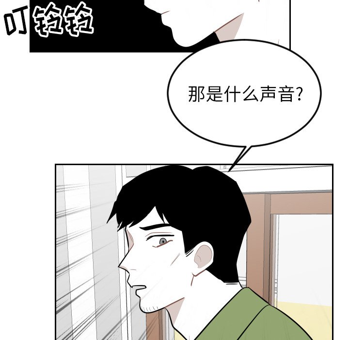 第25話 - 第74张