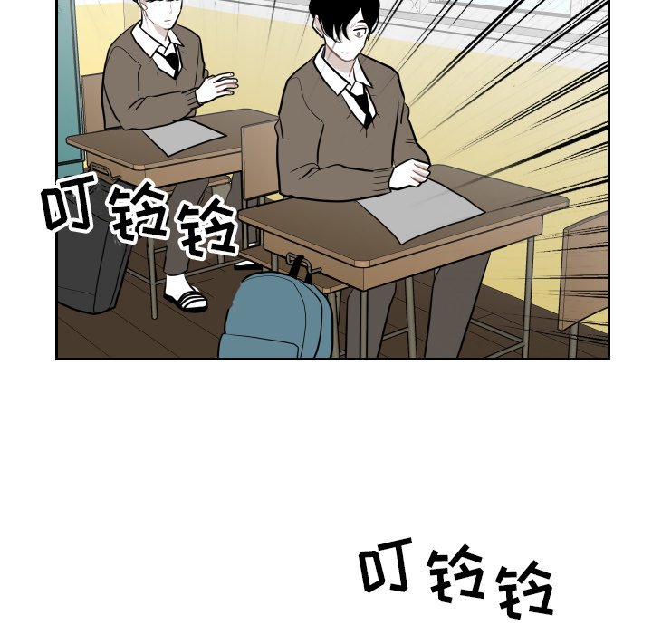第25話 - 第76张