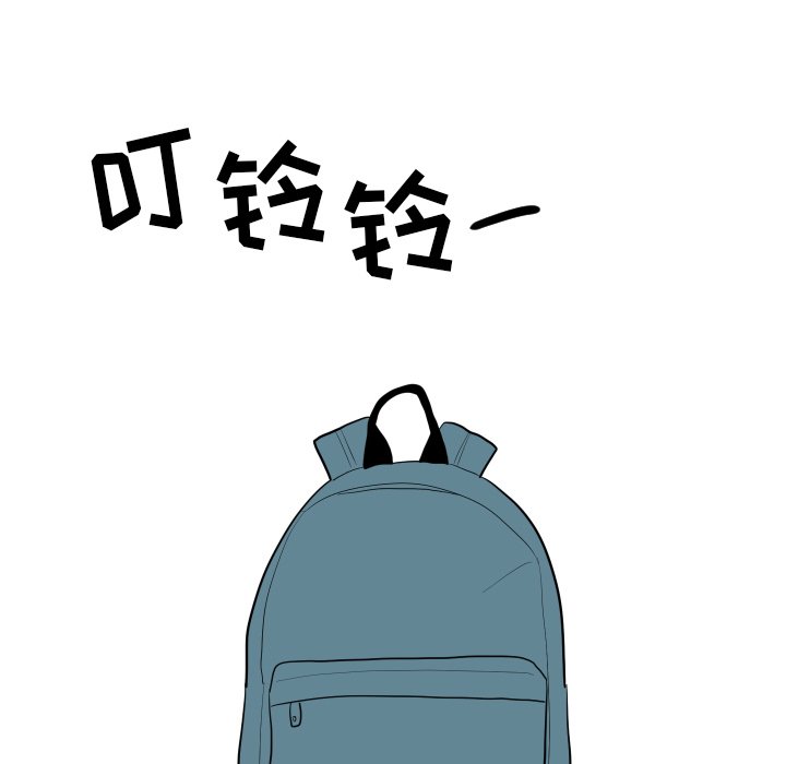 第25話 - 第78张