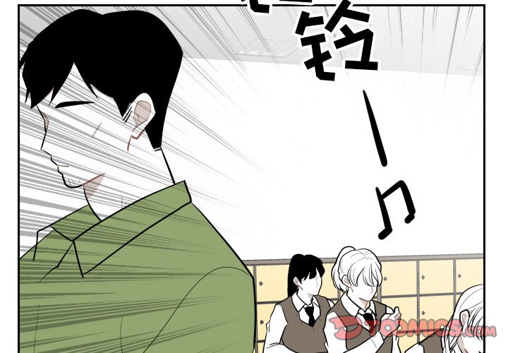 第26話 - 第1张