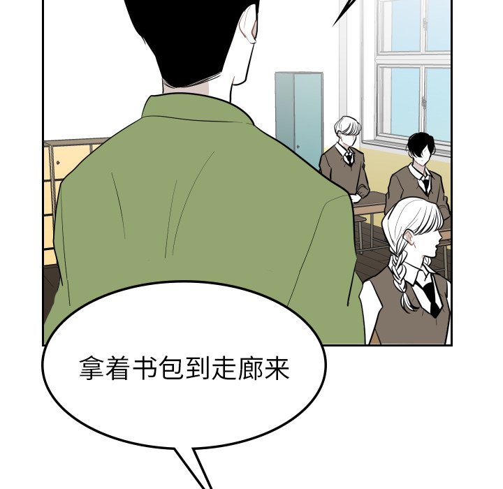 第26話 - 第10张