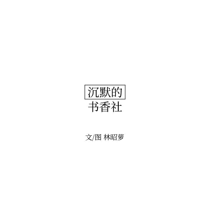 第26話 - 第13张
