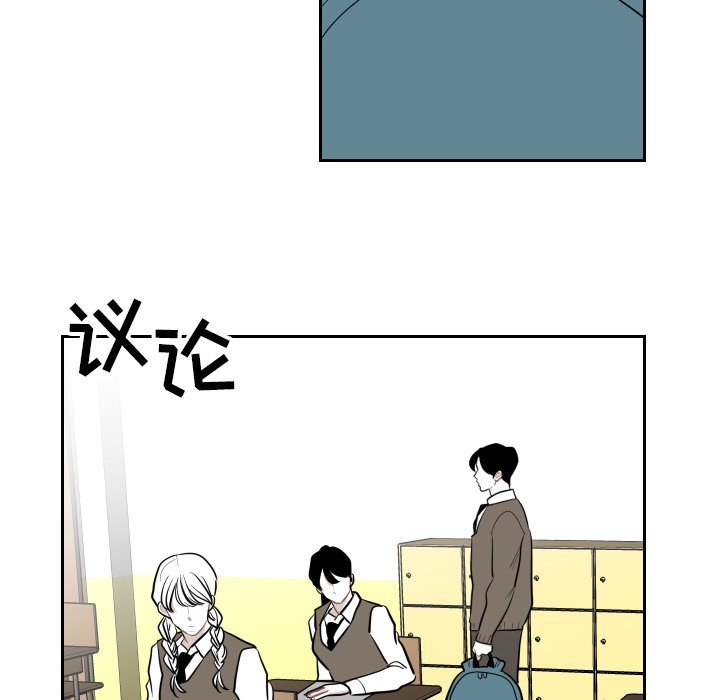 第26話 - 第15张