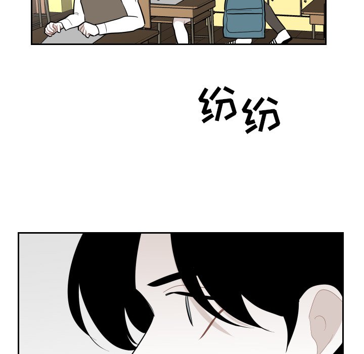 第26話 - 第16张