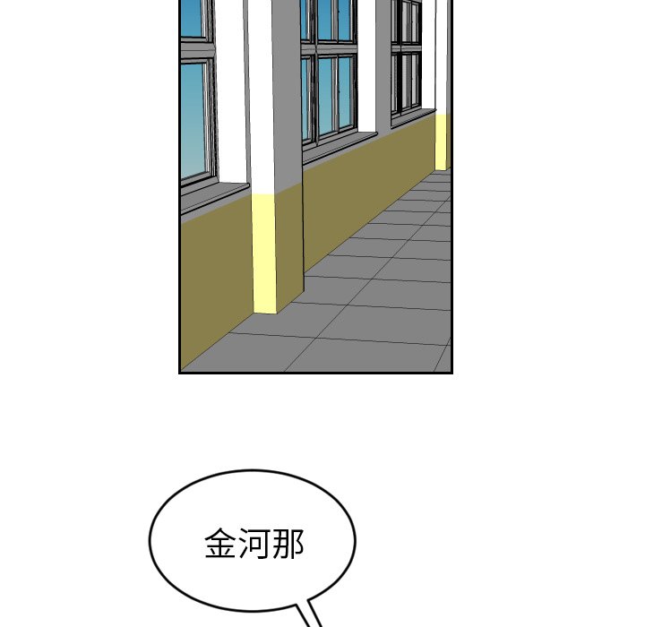 第26話 - 第19张