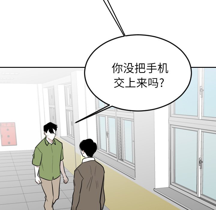 第26話 - 第20张