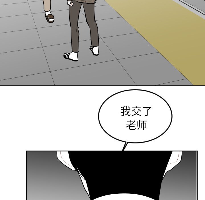 第26話 - 第21张