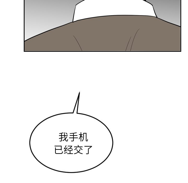 第26話 - 第22张