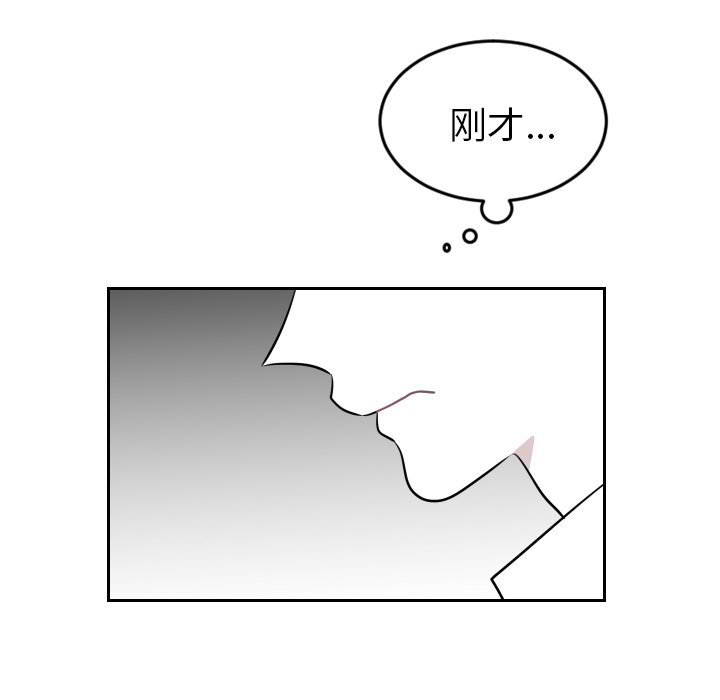 第26話 - 第23张
