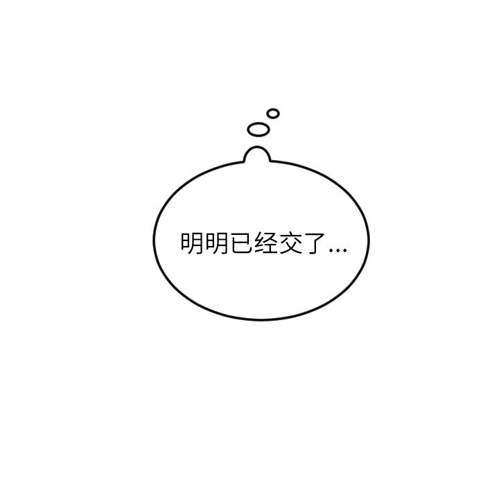 第26話 - 第24张