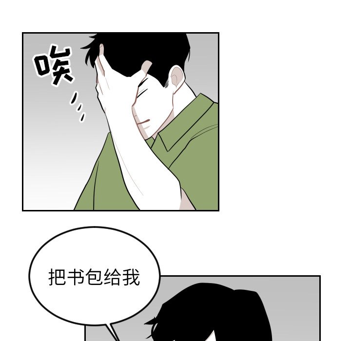 第26話 - 第25张