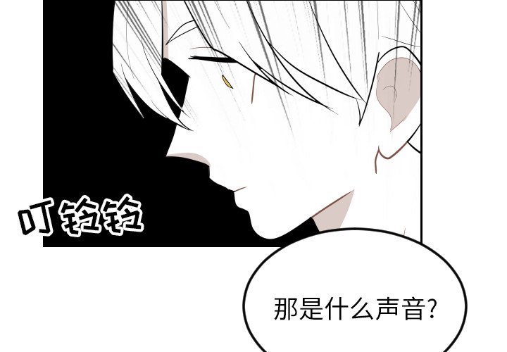 第26話 - 第3张
