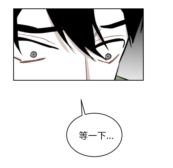 第26話 - 第37张