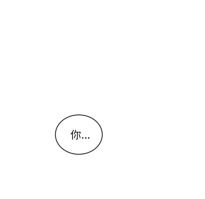第26話 - 第38张