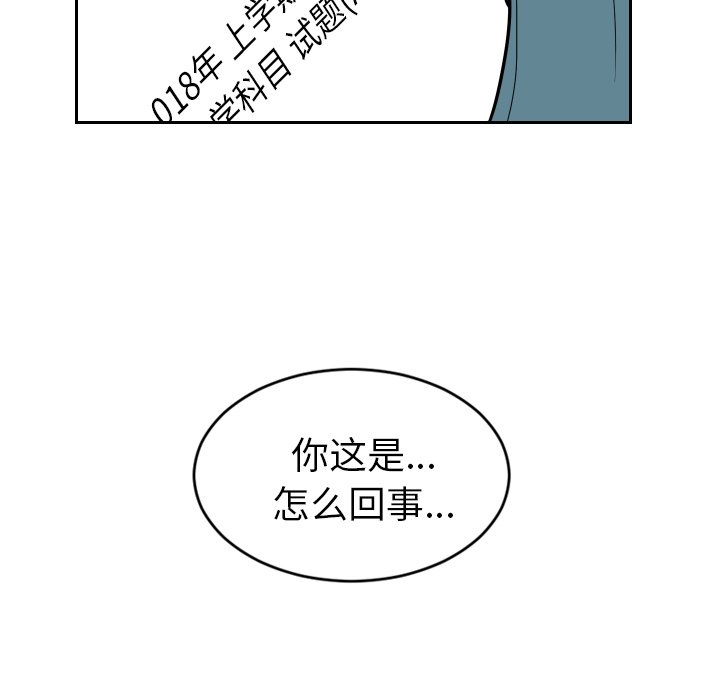 第26話 - 第42张