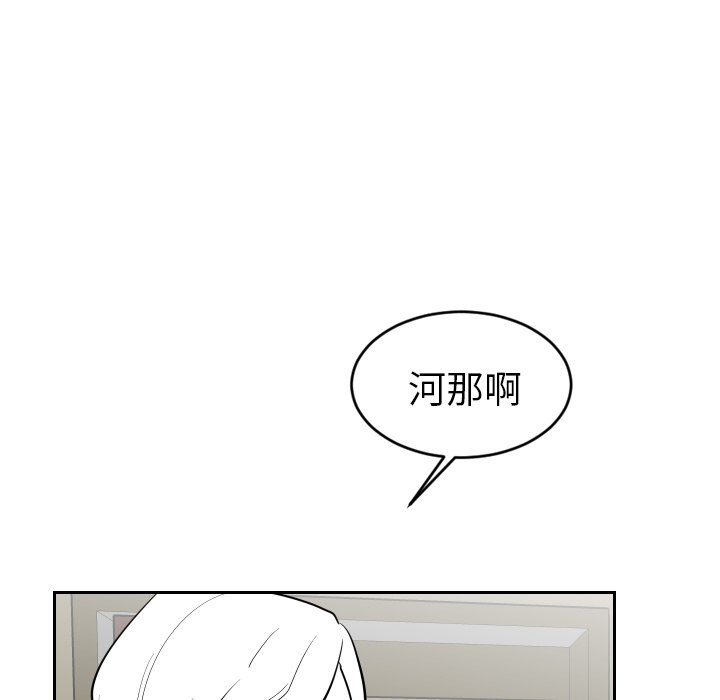 第26話 - 第49张