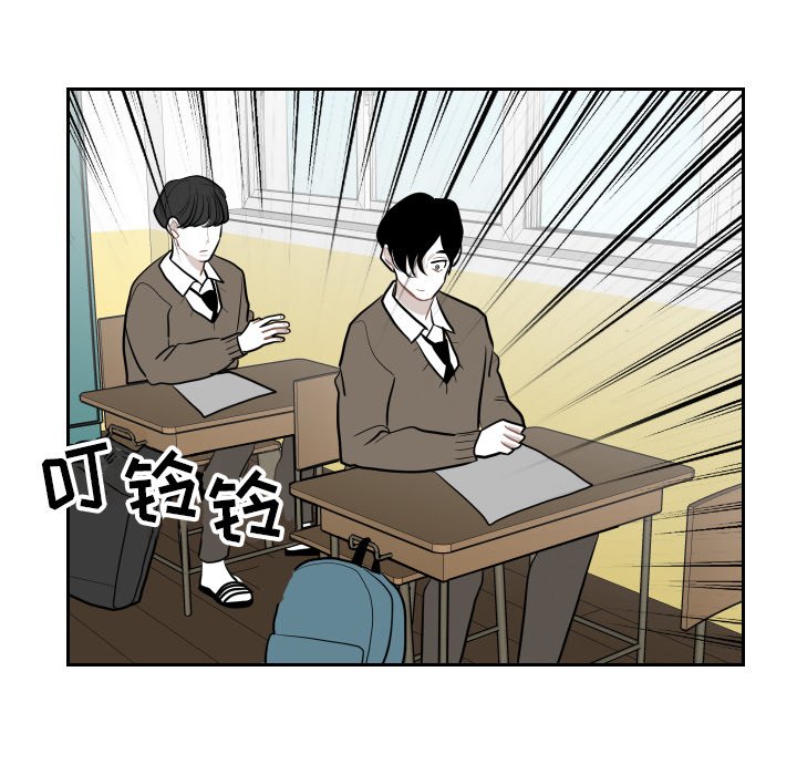 第26話 - 第5张