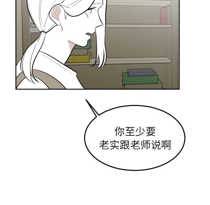 第26話 - 第50张