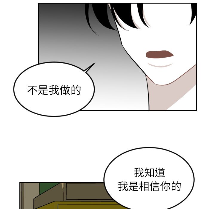 第26話 - 第51张