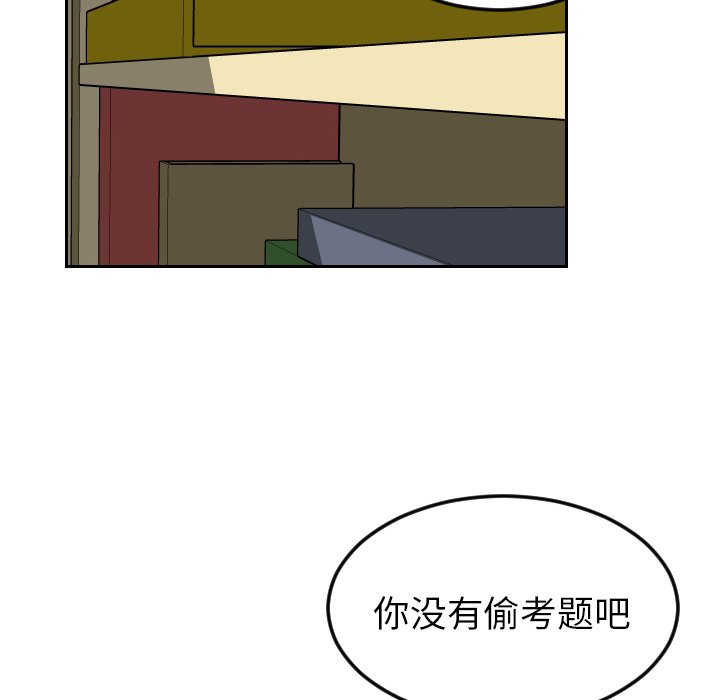 第26話 - 第52张