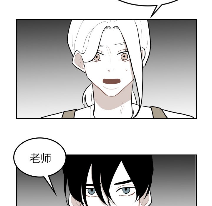 第26話 - 第53张