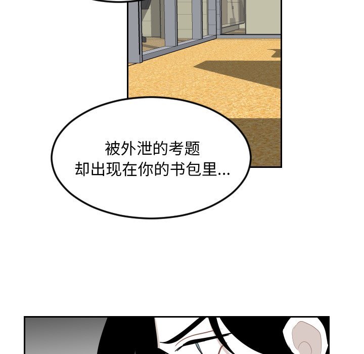 第26話 - 第55张