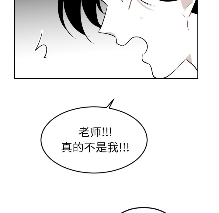 第26話 - 第56张