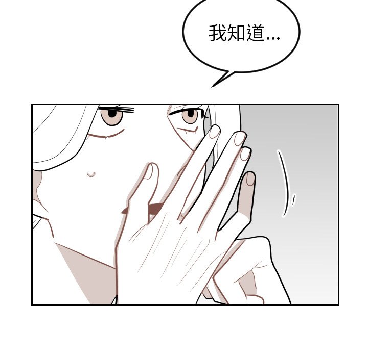 第26話 - 第57张