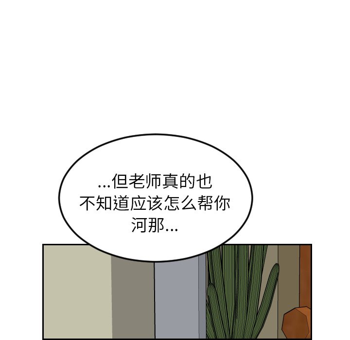 第26話 - 第58张