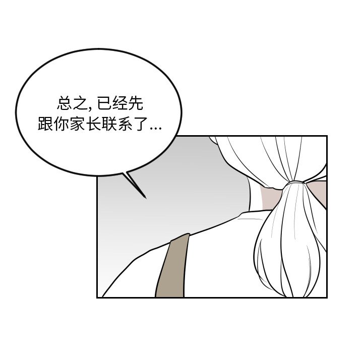 第26話 - 第59张