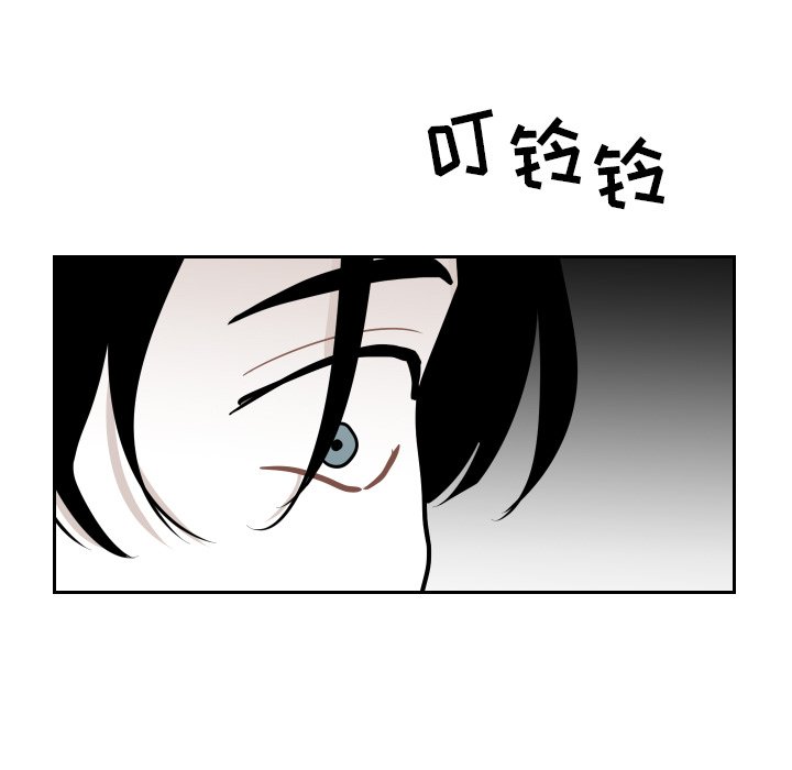 第26話 - 第6张