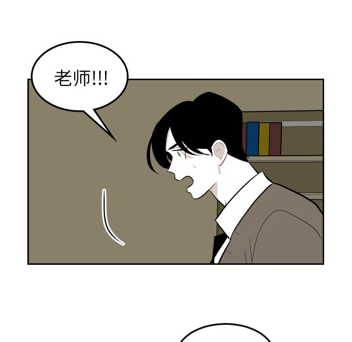 第26話 - 第60张