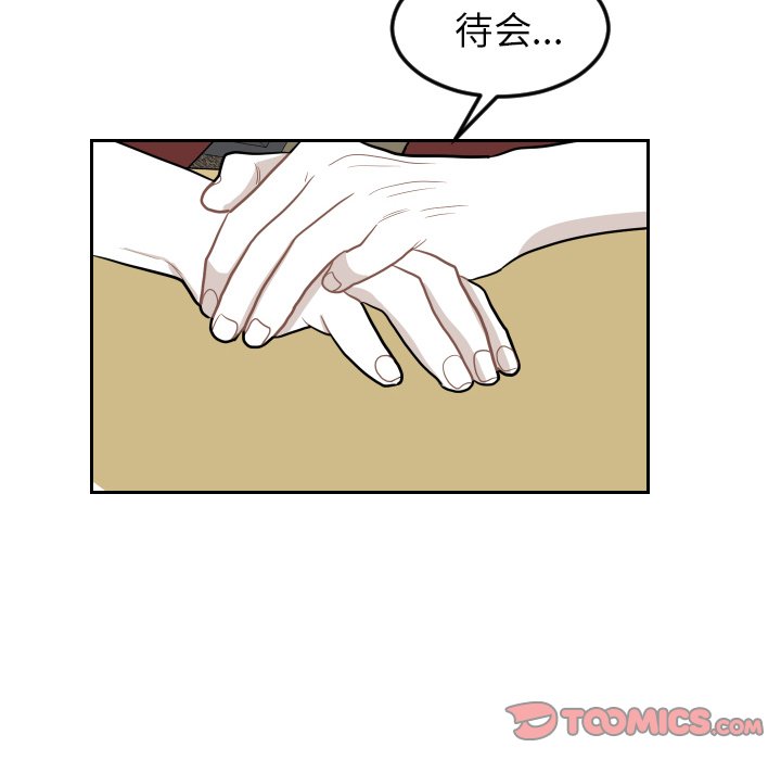 第26話 - 第61张