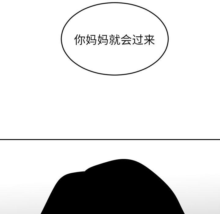 第26話 - 第62张