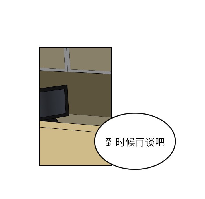 第26話 - 第64张