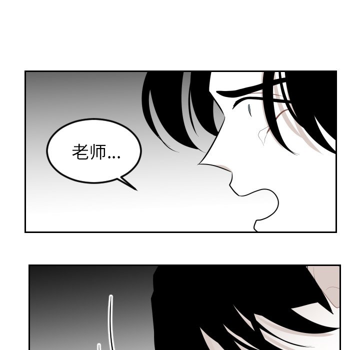 第26話 - 第65张